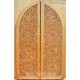 Rustic Moroccan Door