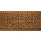 Moroccan Carved Wood Border